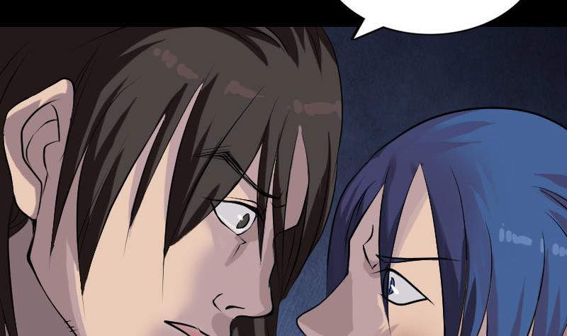 《天降横祸》第76话 控符术 第13页