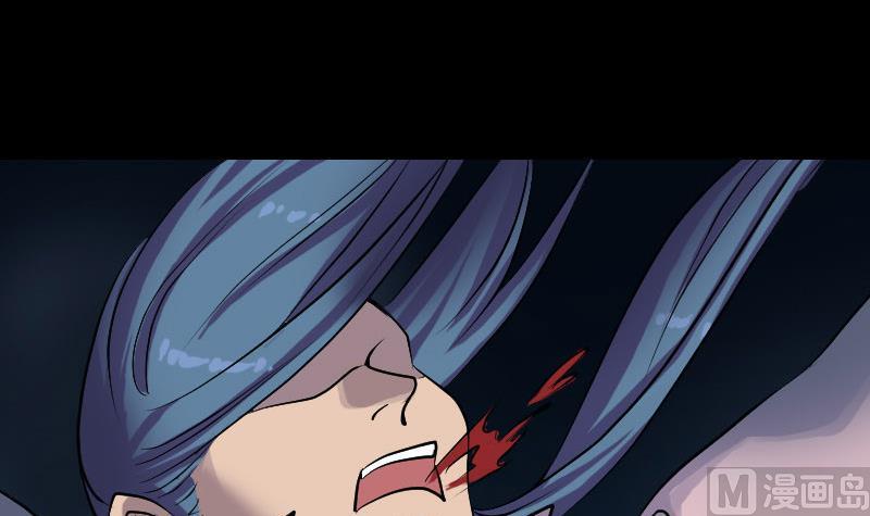 《天降横祸》第76话 控符术 第18页