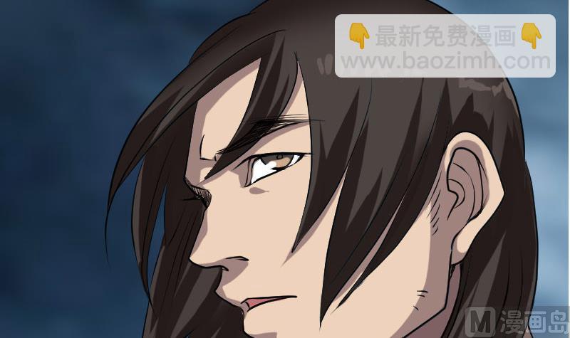 《天降横祸》第76话 控符术 第36页