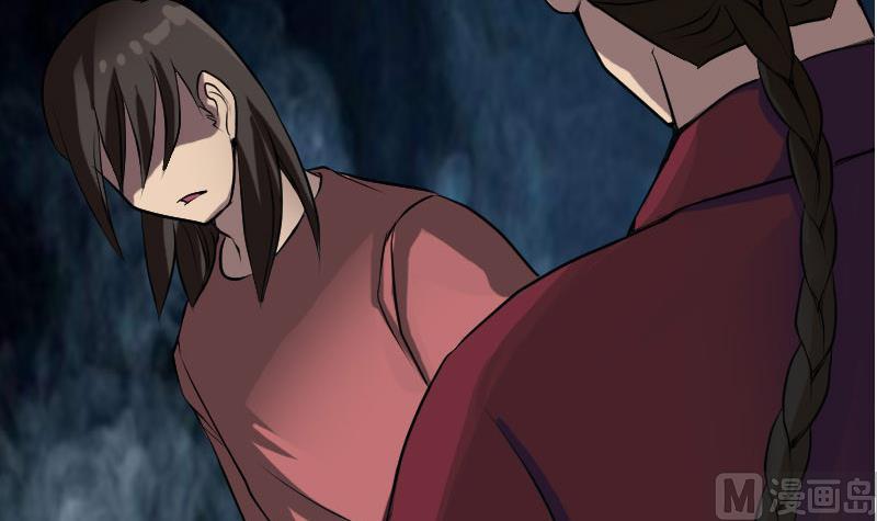 《天降横祸》第76话 控符术 第39页