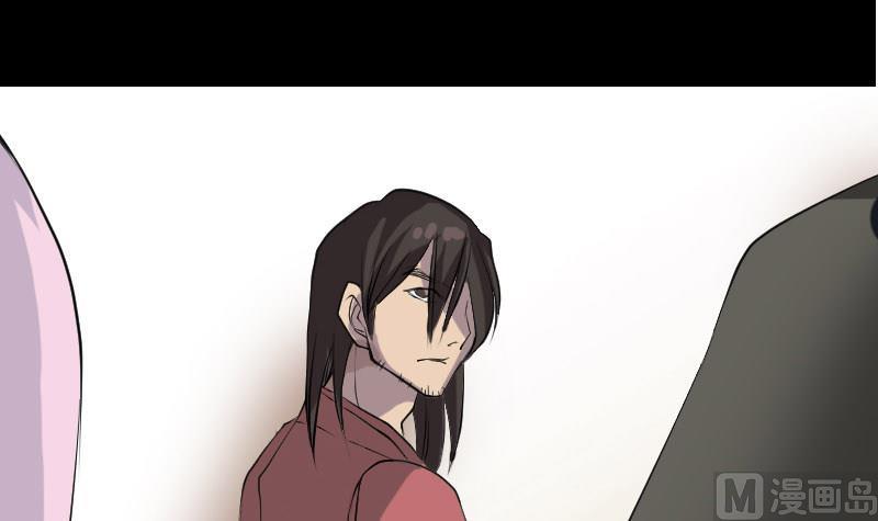 《天降横祸》第76话 控符术 第42页