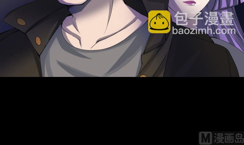 《天降横祸》第81话 三盏灯灭了 第12页