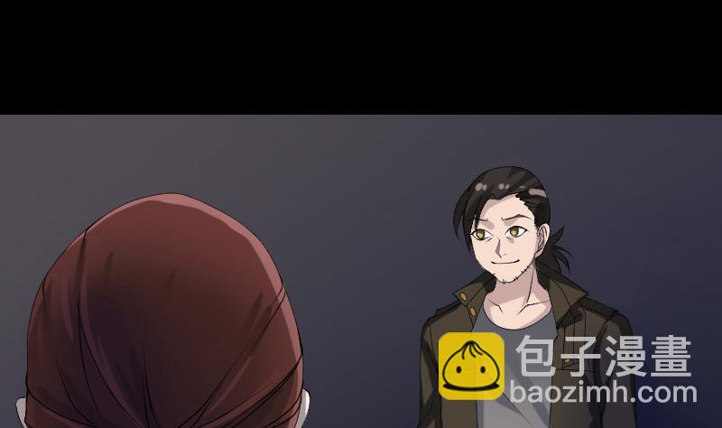 《天降横祸》第81话 三盏灯灭了 第13页