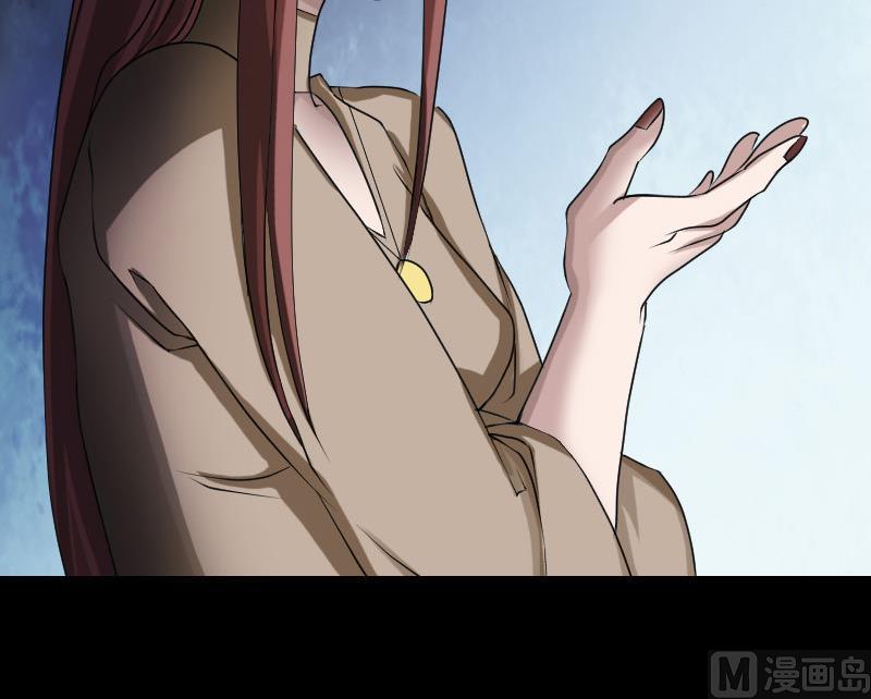 《天降横祸》第81话 三盏灯灭了 第30页