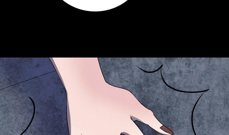 《天降横祸》第81话 三盏灯灭了 第34页