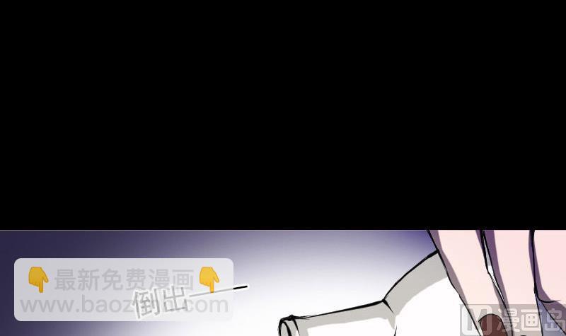 《天降横祸》第81话 三盏灯灭了 第48页
