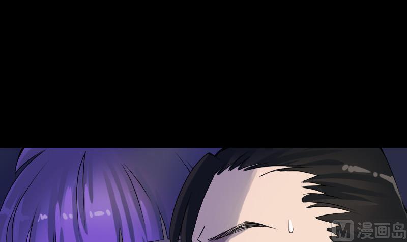 《天降横祸》第81话 三盏灯灭了 第6页