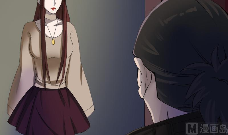 《天降横祸》第81话 三盏灯灭了 第9页