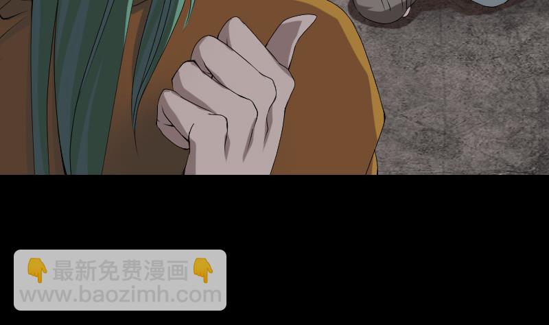 《天降横祸》第80话 后会有期 第10页