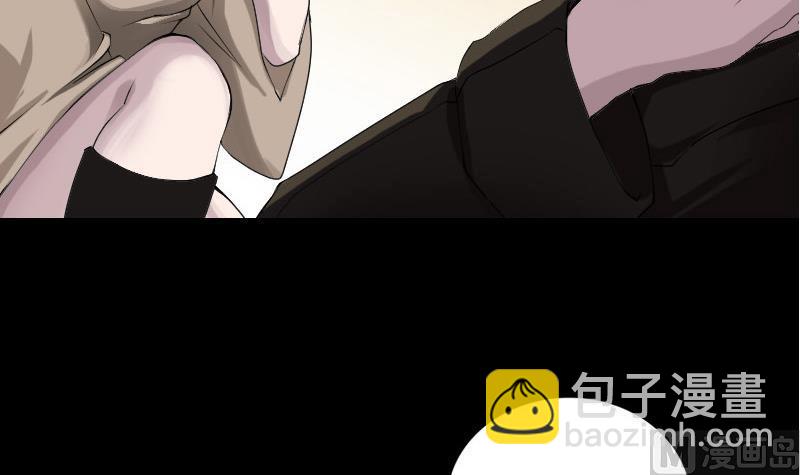 《天降横祸》第80话 后会有期 第24页