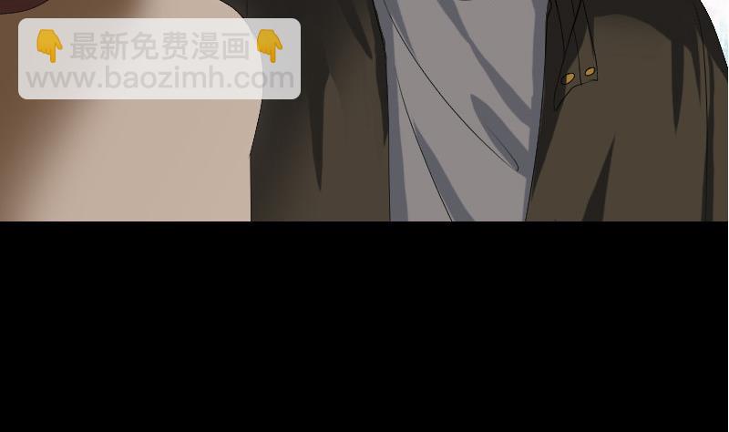 《天降横祸》第80话 后会有期 第40页