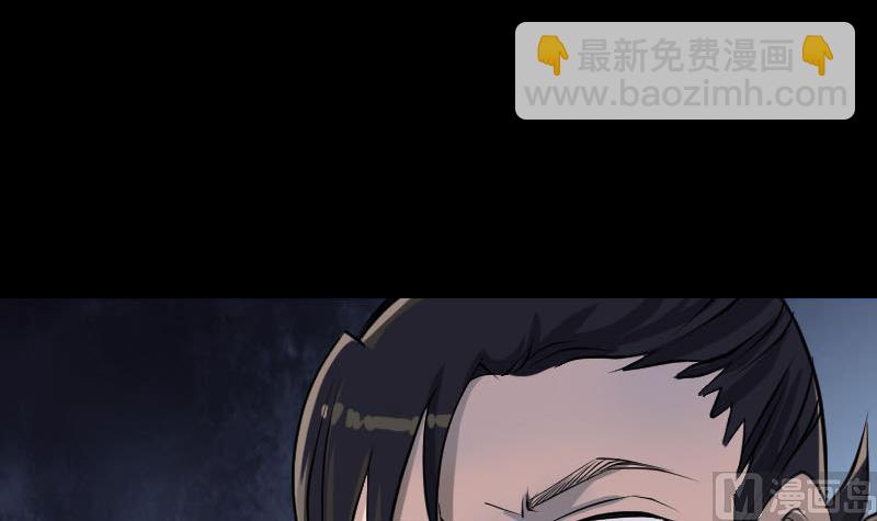 《天降横祸》第83话 种下玄根 第12页