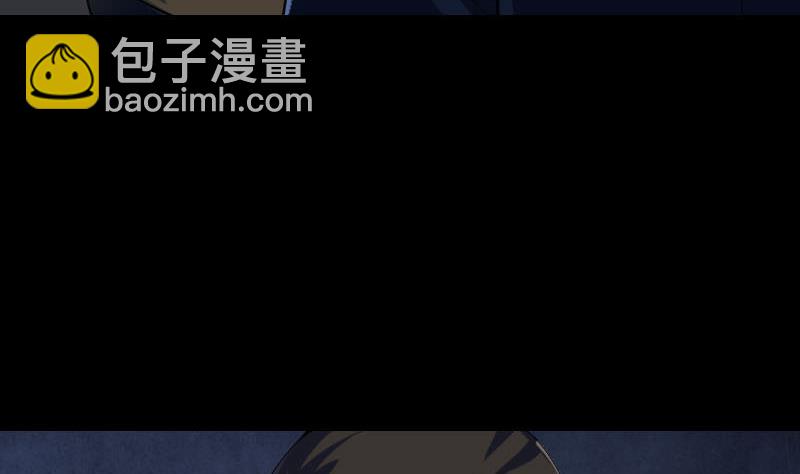 《天降横祸》第83话 种下玄根 第20页