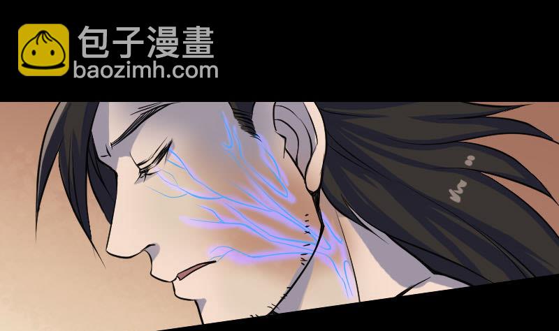 《天降横祸》第83话 种下玄根 第28页
