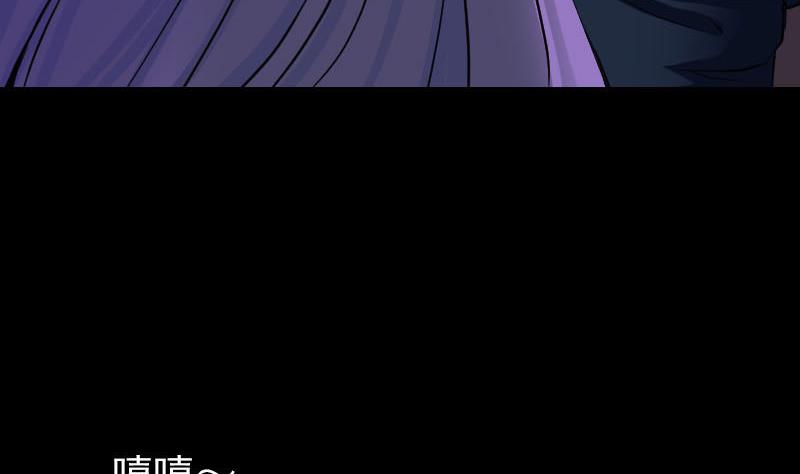 《天降横祸》第82话 收你为徒 第13页