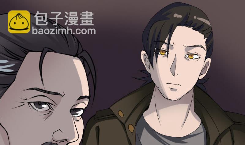 《天降横祸》第82话 收你为徒 第40页