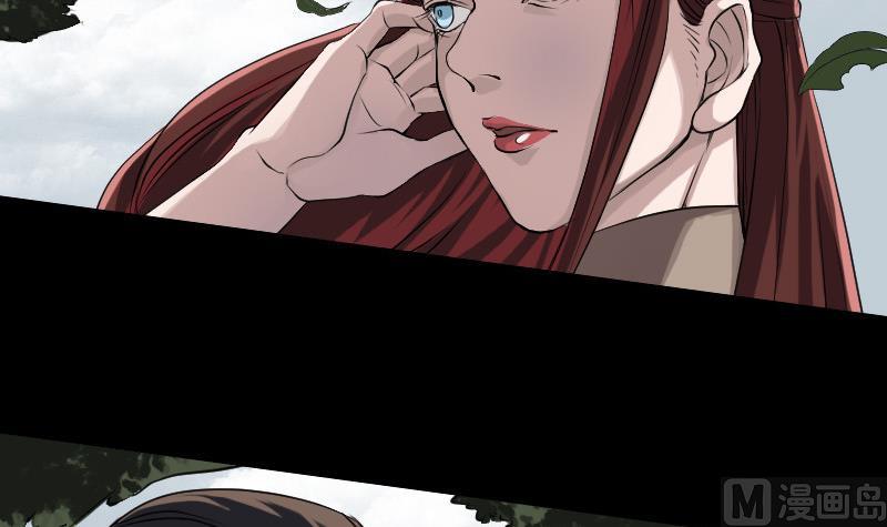 《天降横祸》第85话 寿终正寝 第12页