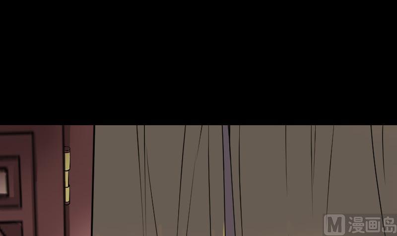 《天降横祸》第85话 寿终正寝 第45页