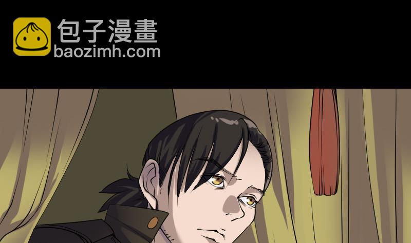 《天降横祸》第85话 寿终正寝 第50页