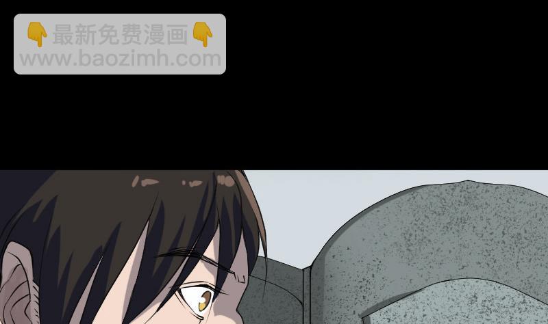 《天降横祸》第86话 人脸虫 第10页