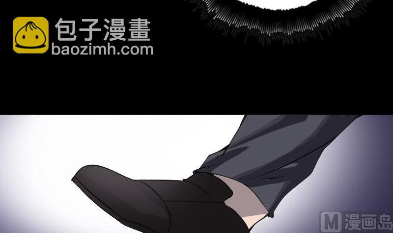 《天降横祸》第86话 人脸虫 第12页
