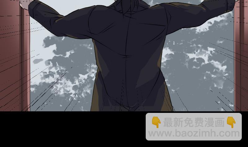 《天降横祸》第86话 人脸虫 第16页