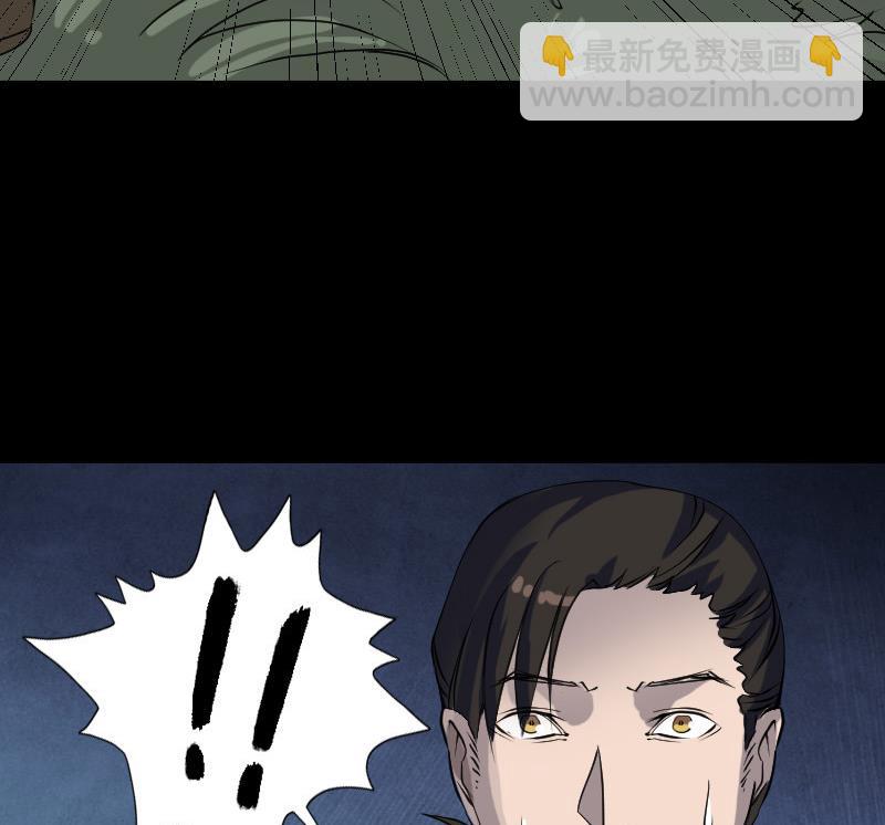 《天降横祸》第86话 人脸虫 第19页