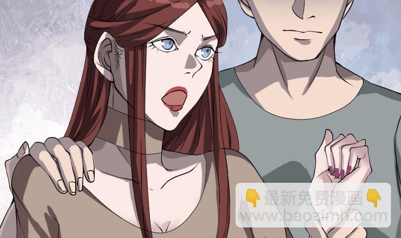 《天降横祸》第86话 人脸虫 第25页