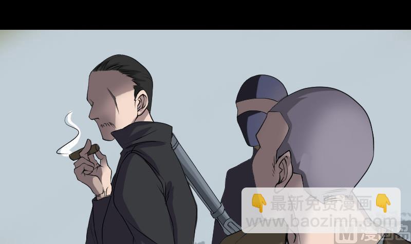 《天降横祸》第86话 人脸虫 第27页