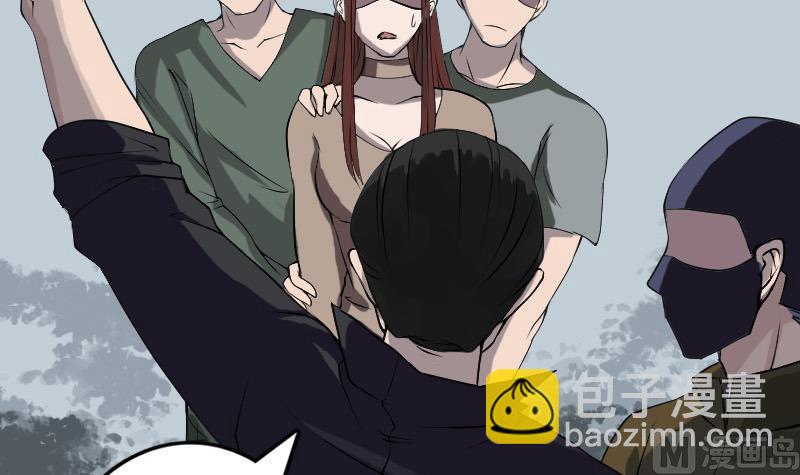 《天降横祸》第86话 人脸虫 第36页