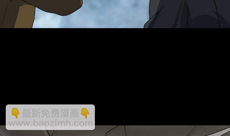 《天降横祸》第86话 人脸虫 第46页