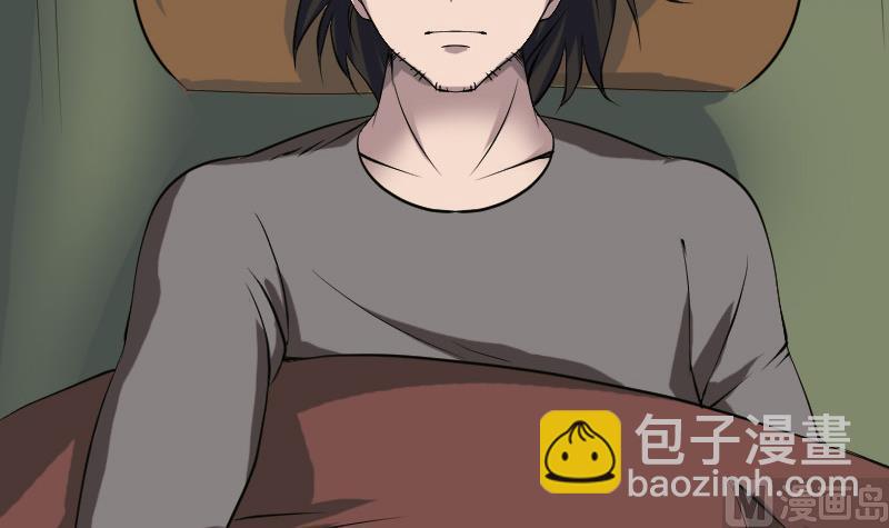 《天降横祸》第86话 人脸虫 第6页