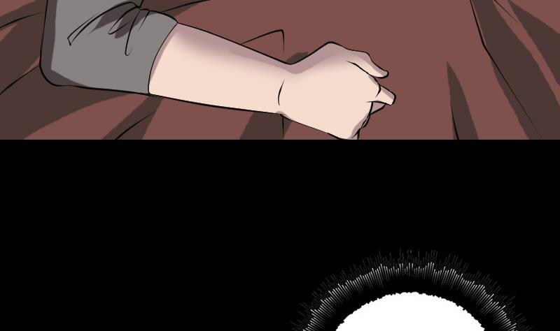 《天降横祸》第86话 人脸虫 第7页