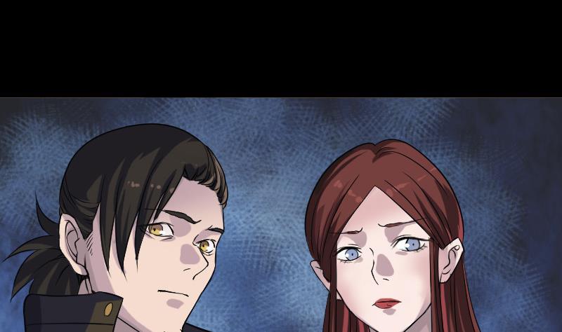 《天降横祸》第87话 再见黄皮子 第13页