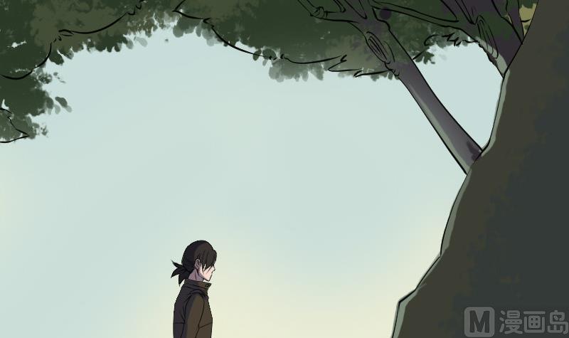 《天降横祸》第87话 再见黄皮子 第33页