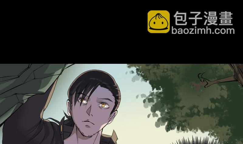《天降横祸》第87话 再见黄皮子 第35页