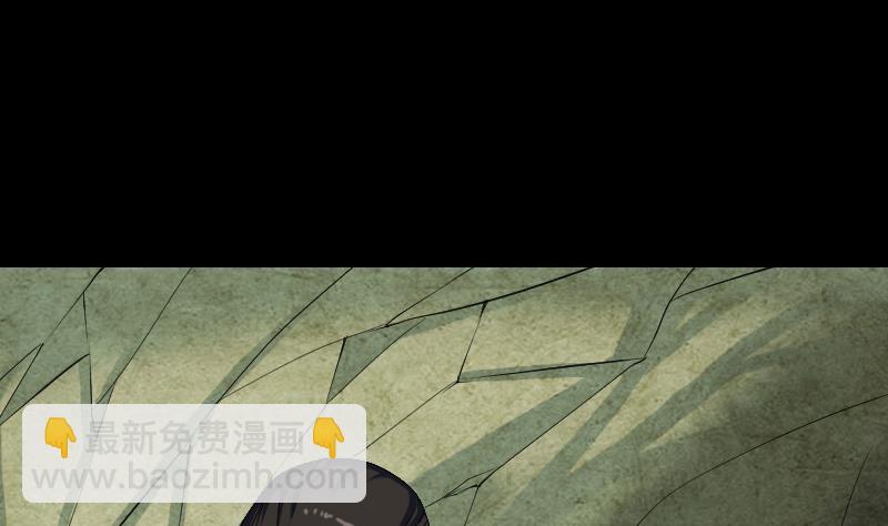 《天降横祸》第87话 再见黄皮子 第37页