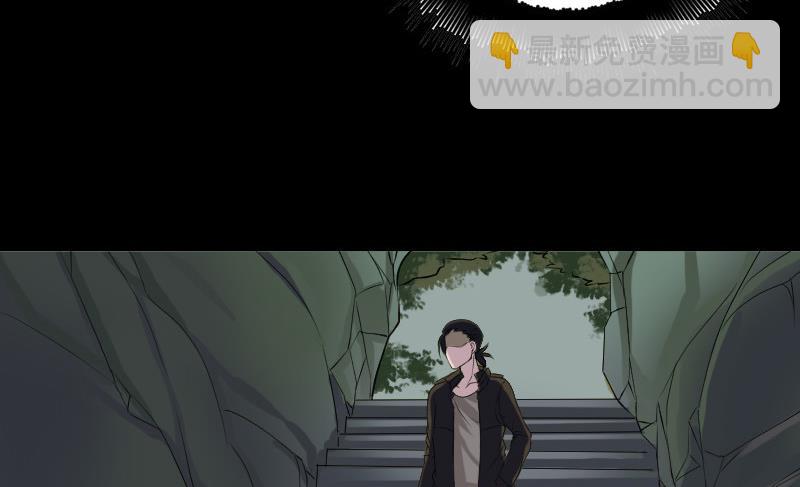 《天降横祸》第87话 再见黄皮子 第40页