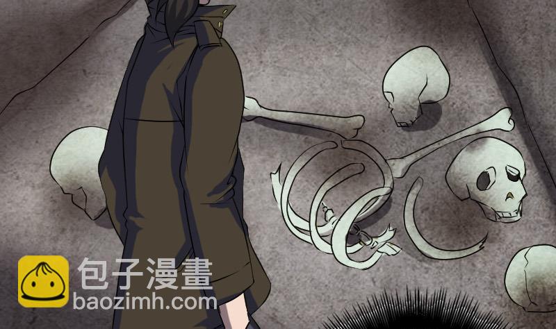 《天降横祸》第87话 再见黄皮子 第50页