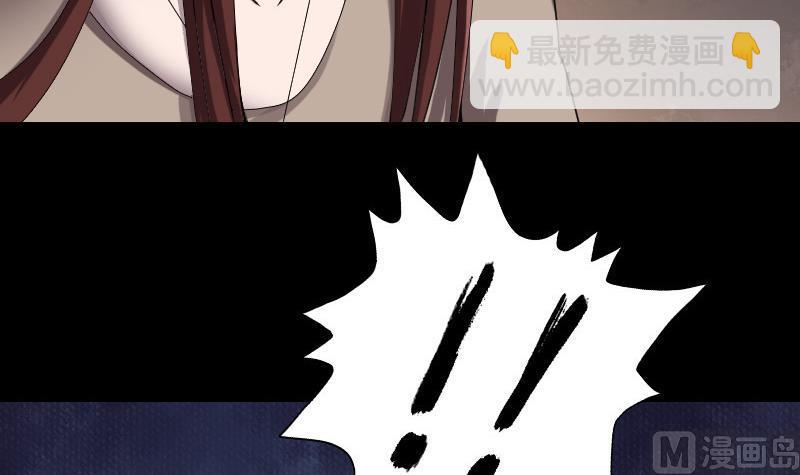 《天降横祸》第84话 天命难违 第24页