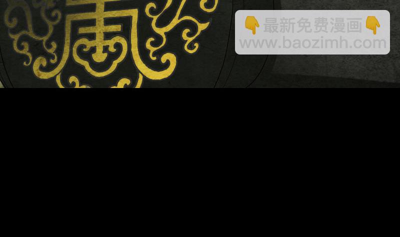 《天降横祸》第84话 天命难违 第38页