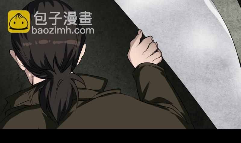 《天降横祸》第84话 天命难违 第40页