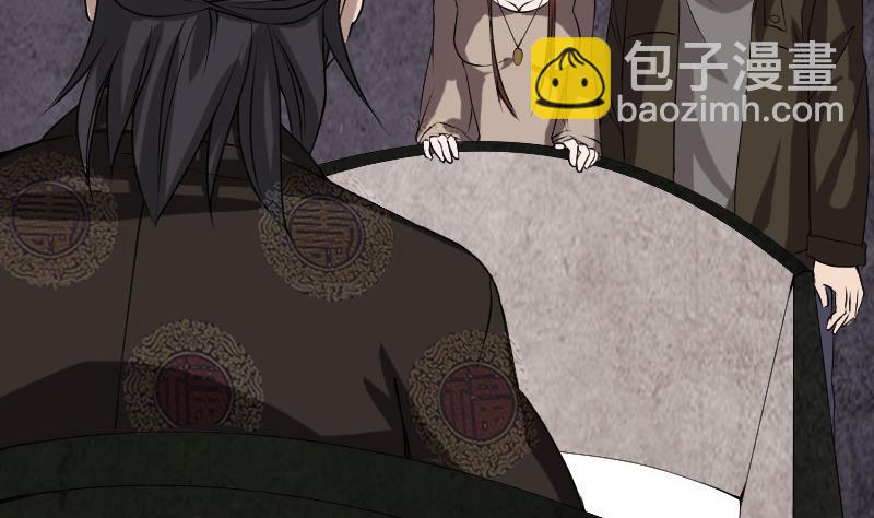 《天降横祸》第84话 天命难违 第49页