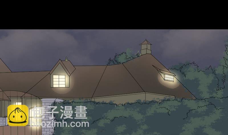 《天降横祸》第91话 荒唐约定 第10页