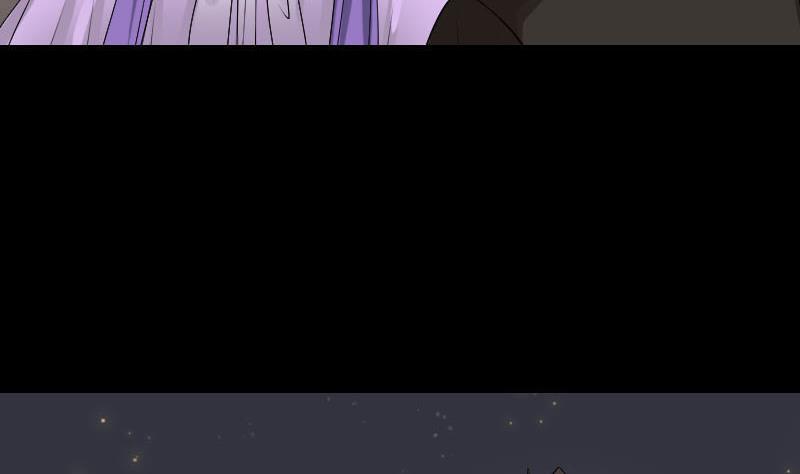 《天降横祸》第91话 荒唐约定 第17页