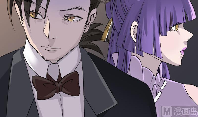 《天降横祸》第91话 荒唐约定 第21页