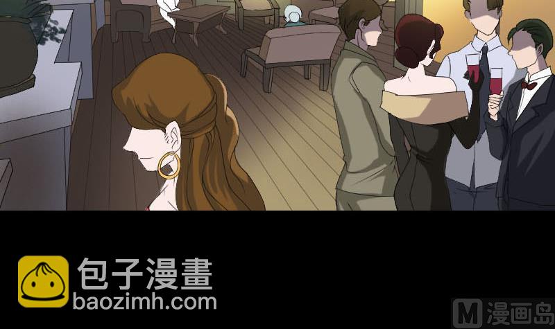 《天降横祸》第91话 荒唐约定 第24页