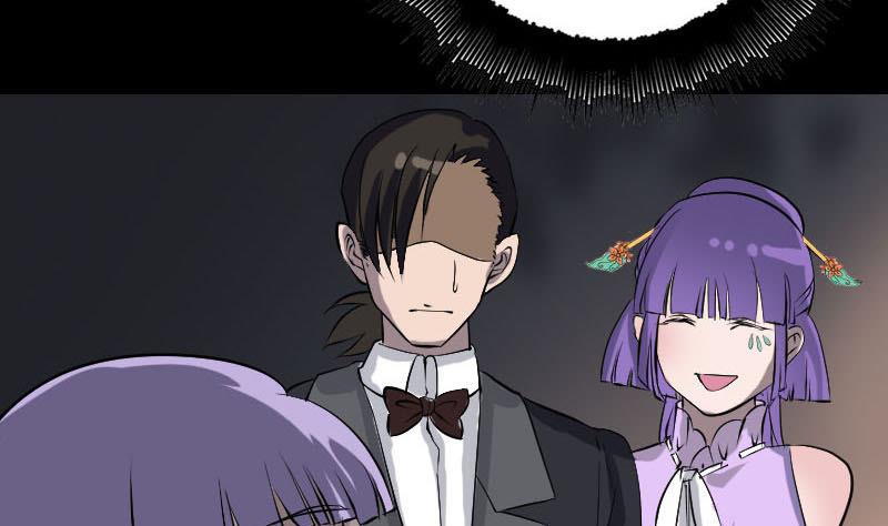 《天降横祸》第91话 荒唐约定 第32页