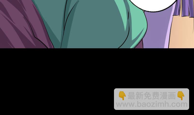 《天降横祸》第91话 荒唐约定 第34页
