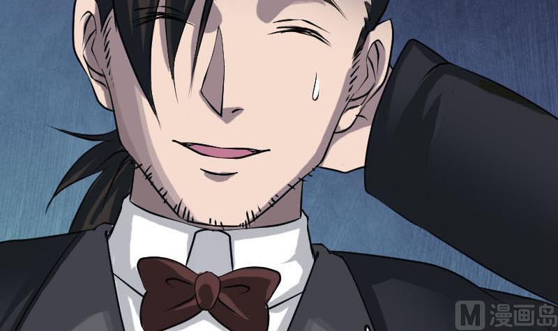《天降横祸》第91话 荒唐约定 第36页